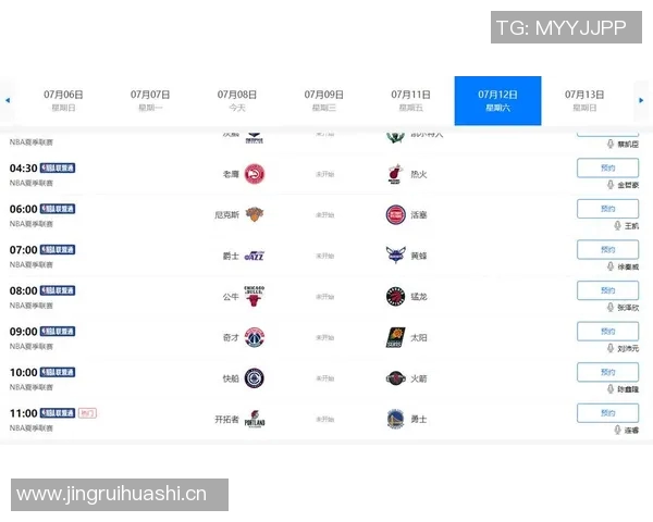 央视直播计划表！NBA赛程：爵士VS黄蜂！亚洲杯：中国VS澳大利亚
